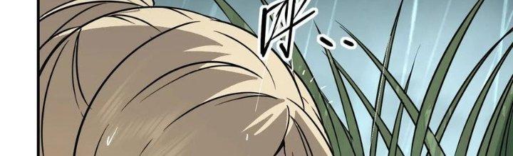 Tinh Môn Chapter 47 - Trang 2