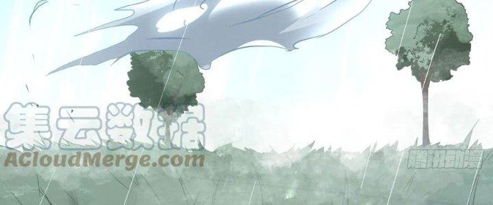 Tinh Môn Chapter 47 - Trang 2