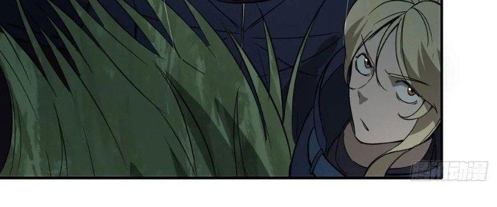 Tinh Môn Chapter 47 - Trang 2