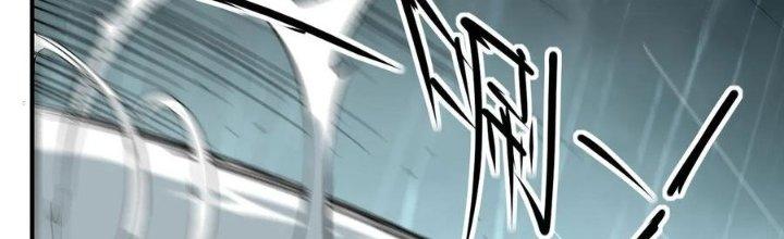 Tinh Môn Chapter 47 - Trang 2