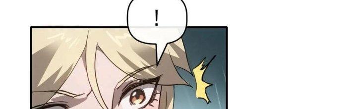 Tinh Môn Chapter 47 - Trang 2