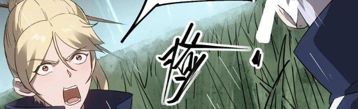 Tinh Môn Chapter 47 - Trang 2