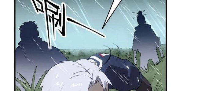 Tinh Môn Chapter 47 - Trang 2