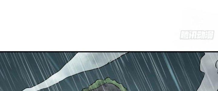 Tinh Môn Chapter 47 - Trang 2