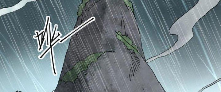 Tinh Môn Chapter 47 - Trang 2