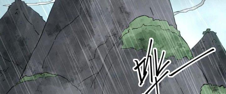 Tinh Môn Chapter 47 - Trang 2