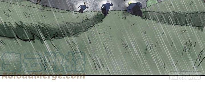 Tinh Môn Chapter 47 - Trang 2