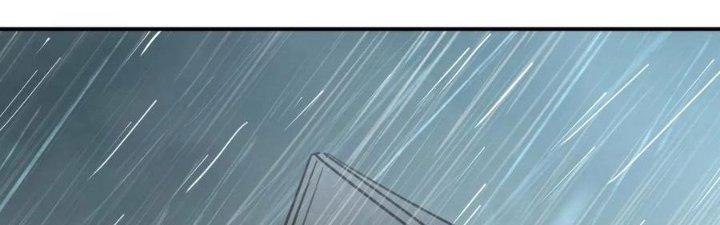 Tinh Môn Chapter 47 - Trang 2