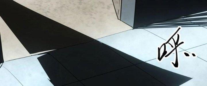 Tinh Môn Chapter 47 - Trang 2