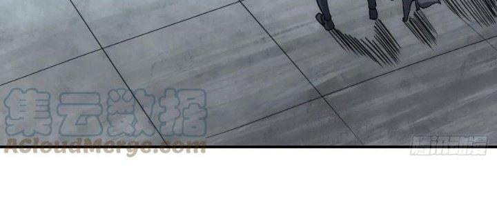 Tinh Môn Chapter 47 - Trang 2