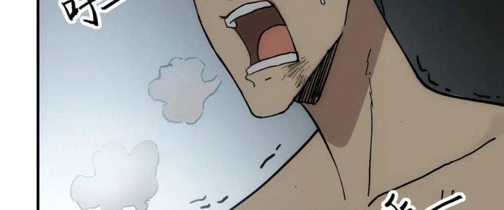 Tinh Môn Chapter 47 - Trang 2