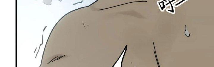 Tinh Môn Chapter 47 - Trang 2