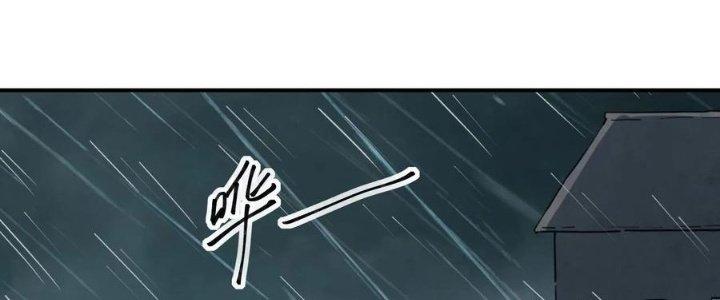 Tinh Môn Chapter 47 - Trang 2