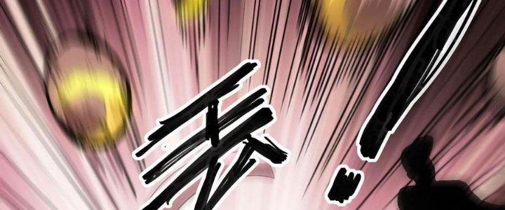 Tinh Môn Chapter 47 - Trang 2