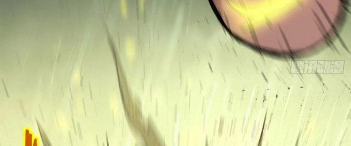 Tinh Môn Chapter 47 - Trang 2