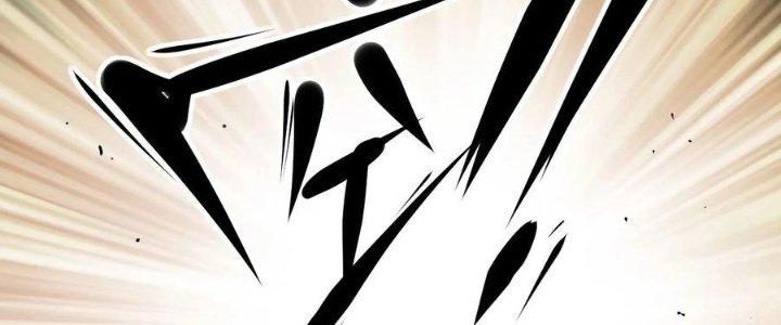 Tinh Môn Chapter 47 - Trang 2