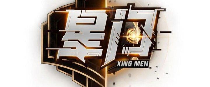 Tinh Môn Chapter 47 - Trang 2