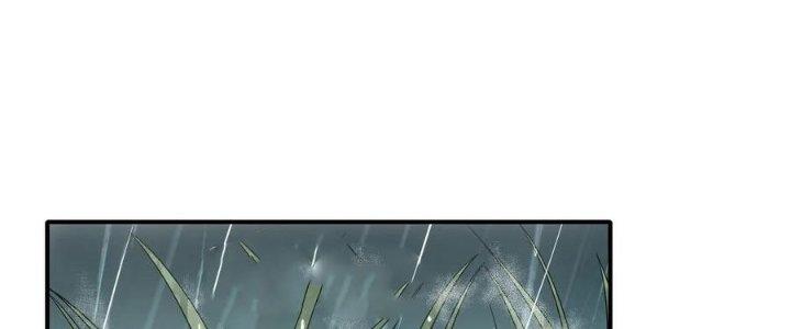 Tinh Môn Chapter 47 - Trang 2