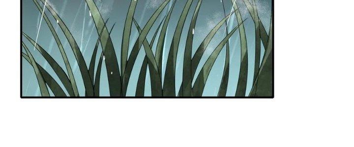 Tinh Môn Chapter 47 - Trang 2