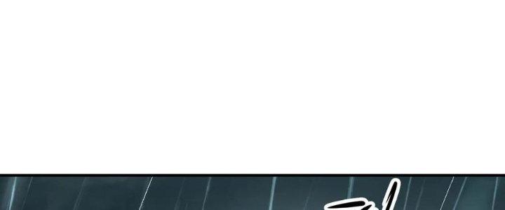 Tinh Môn Chapter 47 - Trang 2