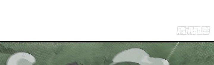 Tinh Môn Chapter 47 - Trang 2