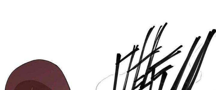 Tinh Môn Chapter 47 - Trang 2