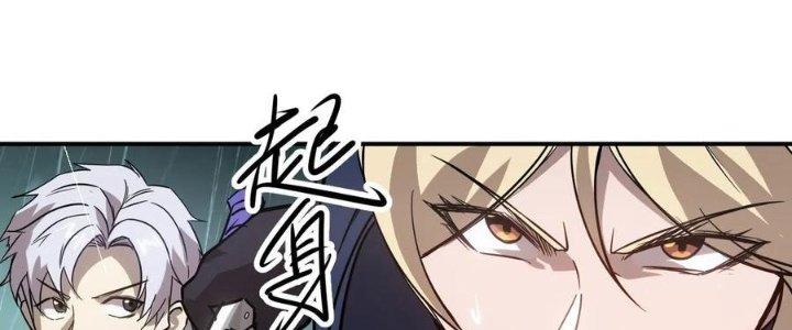 Tinh Môn Chapter 47 - Trang 2