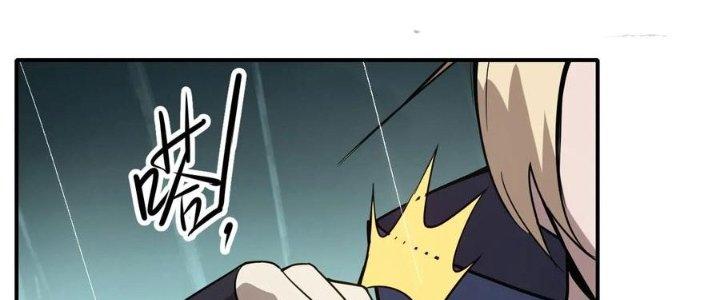 Tinh Môn Chapter 47 - Trang 2