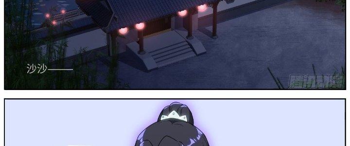 Ta Đột Nhiên Thành Tiên, Làm Sao Bây Giờ Chapter 40 - Trang 2