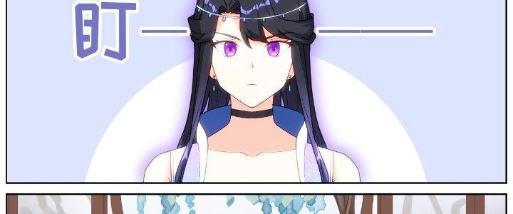 Ta Đột Nhiên Thành Tiên, Làm Sao Bây Giờ Chapter 40 - Trang 2