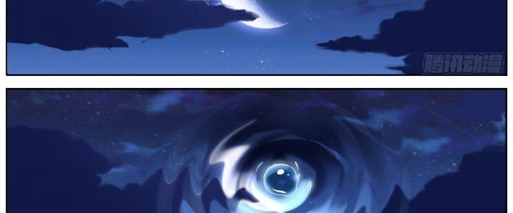 Ta Đột Nhiên Thành Tiên, Làm Sao Bây Giờ Chapter 41 - Trang 2