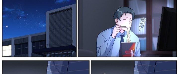 Ta Đột Nhiên Thành Tiên, Làm Sao Bây Giờ Chapter 41 - Trang 2