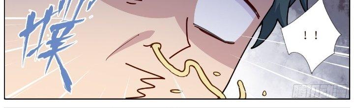 Ta Đột Nhiên Thành Tiên, Làm Sao Bây Giờ Chapter 41 - Trang 2