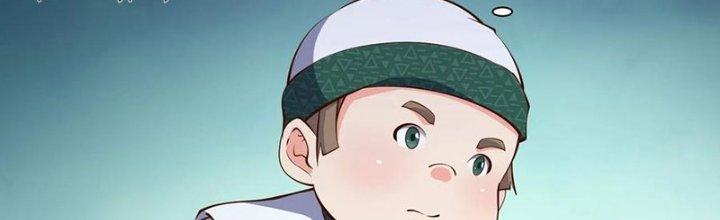 Ta Thật Sự Không Phải Là Cái Thế Cao Nhân Chapter 46 - Trang 4