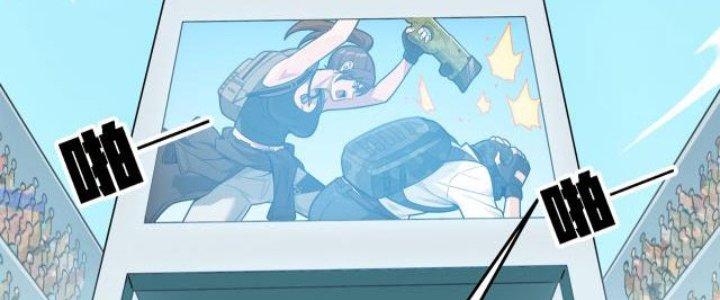 Pubg Luck Rookie Chapter 15 - Next Chapter 16