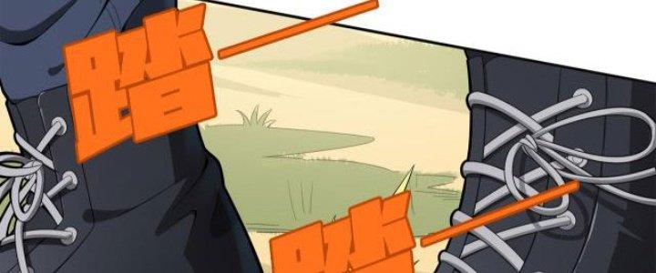 Pubg Luck Rookie Chapter 15 - Next Chapter 16