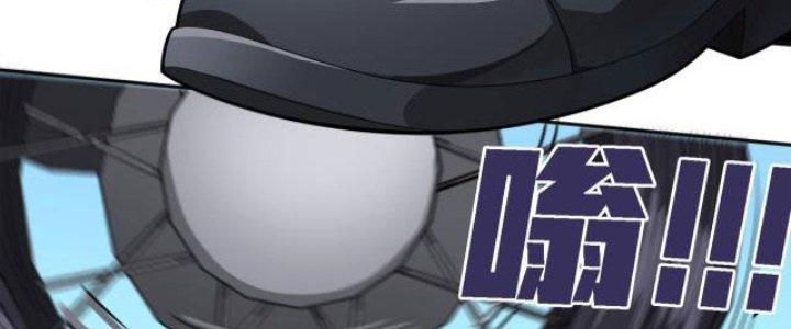 Pubg Luck Rookie Chapter 15 - Next Chapter 16