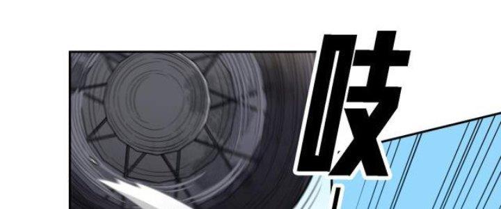 Pubg Luck Rookie Chapter 15 - Next Chapter 16