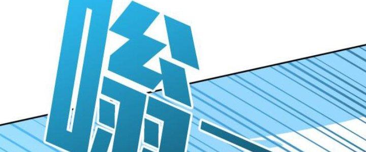 Pubg Luck Rookie Chapter 15 - Next Chapter 16