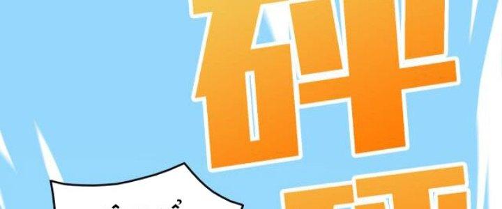 Pubg Luck Rookie Chapter 15 - Next Chapter 16