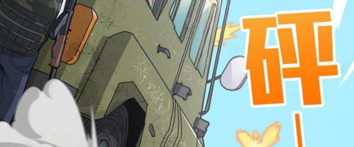 Pubg Luck Rookie Chapter 15 - Next Chapter 16