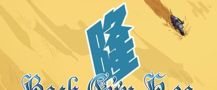 Pubg Luck Rookie Chapter 15 - Next Chapter 16