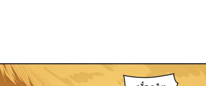 Pubg Luck Rookie Chapter 15 - Next Chapter 16