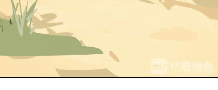 Pubg Luck Rookie Chapter 15 - Next Chapter 16