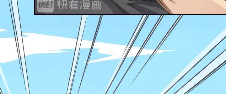 Pubg Luck Rookie Chapter 16 - Trang 3