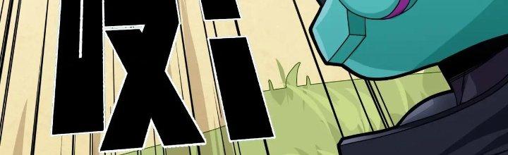 Pubg Luck Rookie Chapter 16 - Trang 3