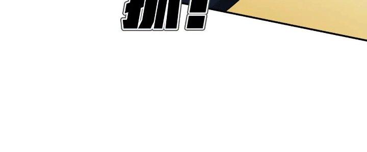 Pubg Luck Rookie Chapter 16 - Trang 3