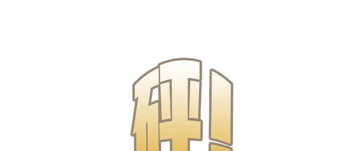 Pubg Luck Rookie Chapter 16 - Trang 3