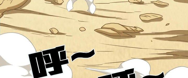 Pubg Luck Rookie Chapter 16 - Trang 3