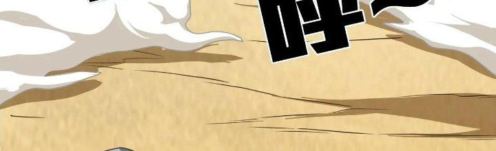 Pubg Luck Rookie Chapter 16 - Trang 3